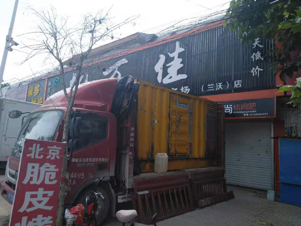 皮山租赁发电机-柴油发电机组在火车站的应用